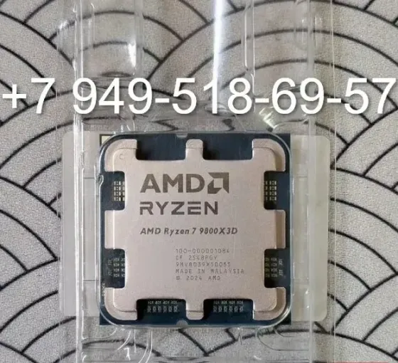 AMD Ryzen 7 9800X3D OEM Донецк