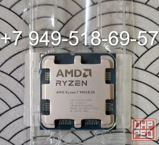 AMD Ryzen 7 9800X3D OEM Донецк - изображение 1