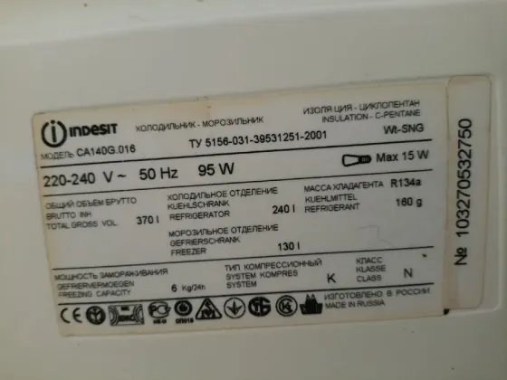 Холодильник Indesit CA140G Макеевка