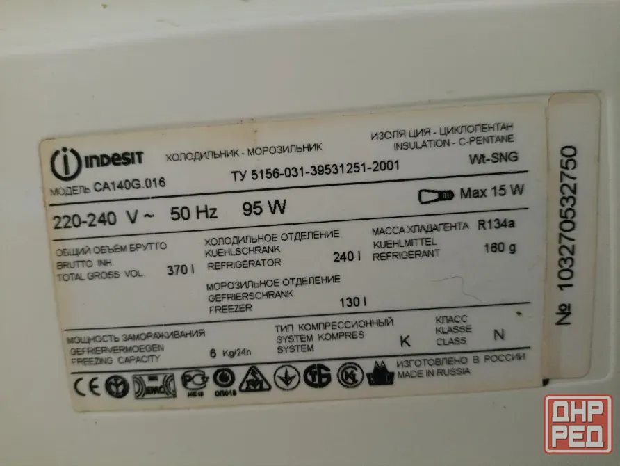 Холодильник Indesit CA140G Макеевка - изображение 5