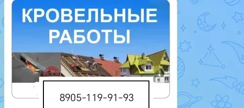 Ремонт и строительство Донецк