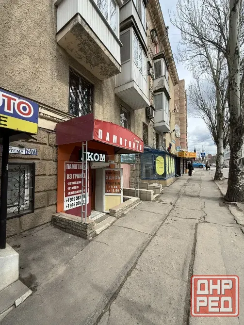 Сдается коммерческое помещение на ул.Артёма! Ориентир г-м «Москва»! Донецк - изображение 1