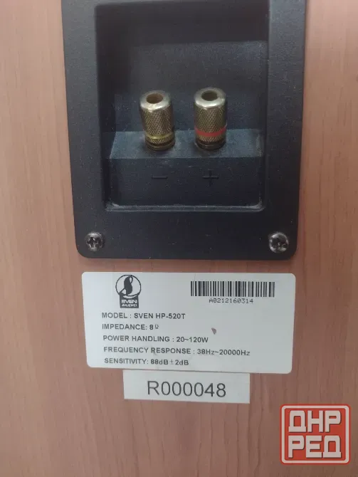 Sven HP-520T Харцызск - изображение 2