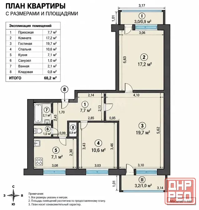 Продам 3к кв. Левченко 11 Луганск - изображение 3