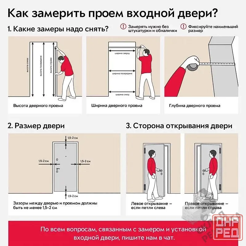 дверь мет. толстяк Макеевка - изображение 5