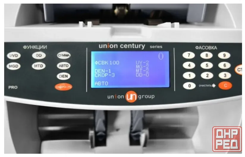 Счетчик банкнот UNION Century PRO Донецк - изображение 2