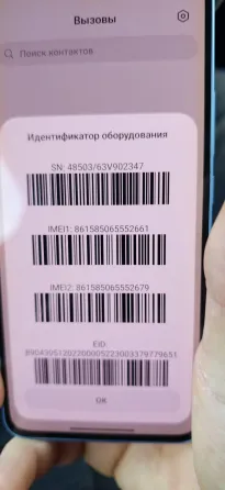 Продам телефон Донецк