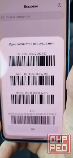 Продам телефон Донецк - изображение 3