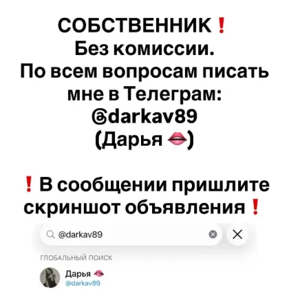 1-комнатная от собственника Донецк