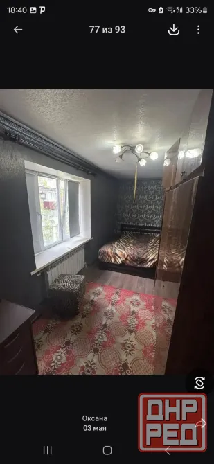 Продам 2 ком.кв-ру, г. Макеевка, Червоногвардейский р-н, 10 магазин Макеевка - изображение 1