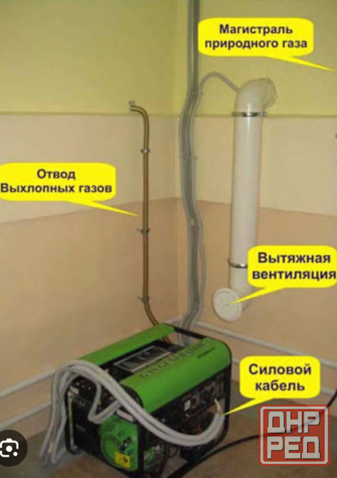 Переоборудую ваш генератор на магистральный газ. ЯПодключу дом Донецк - изображение 5