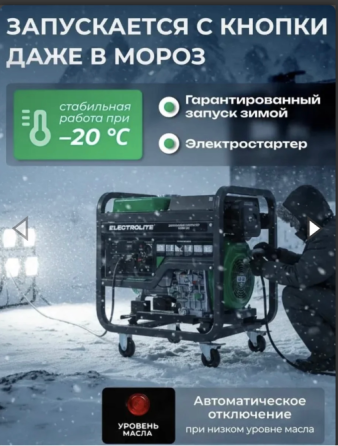 Дизельный генератор 9,5квт 3 фазы Донецк