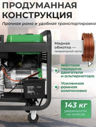 Дизельный генератор 9,5квт 3 фазы Донецк