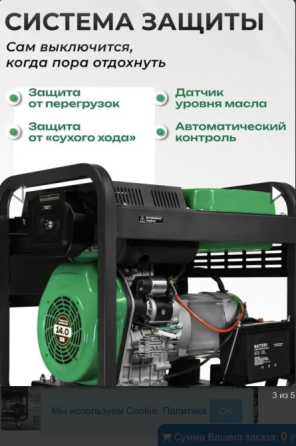 Дизельный генератор 9,5квт 3 фазы Донецк