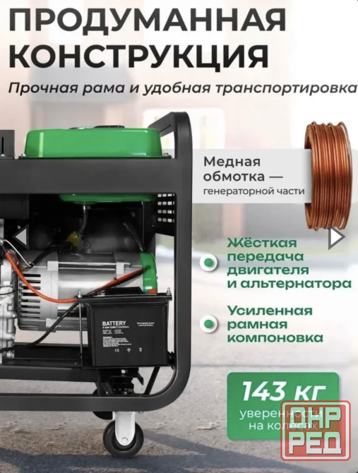 Дизельный генератор 9,5квт 3 фазы Донецк - изображение 2