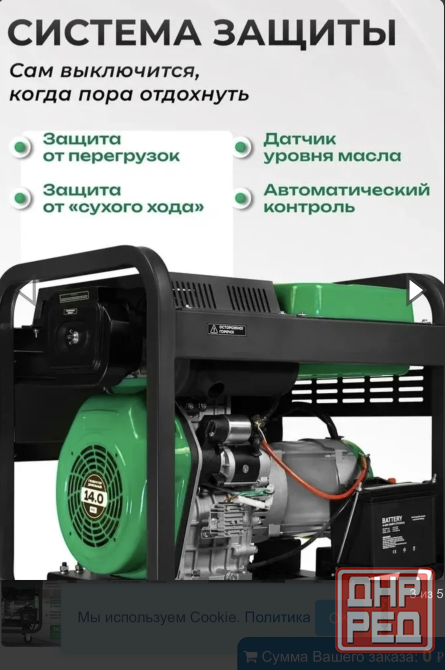 Дизельный генератор 9,5квт 3 фазы Донецк - изображение 4