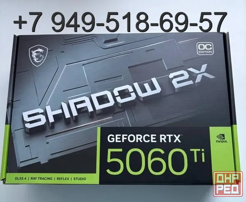 MSI RTX 5060 Ti Shadow 2X OC Plus 8GB Донецк - изображение 1
