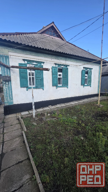 Продажа жилого дома г. Макеевка Советский район, ул. Южная 2 (Новый посёлок) Макеевка - изображение 1