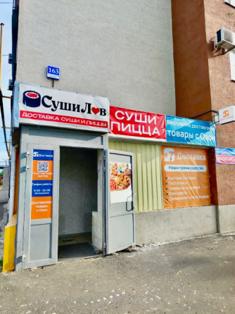 Аренда помещения Мариуполь пр. Металлургов Мариуполь
