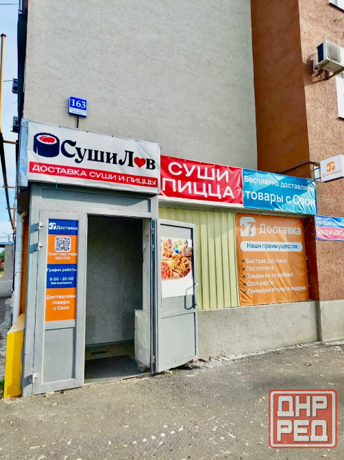 Аренда помещения Мариуполь пр. Металлургов Мариуполь - изображение 1