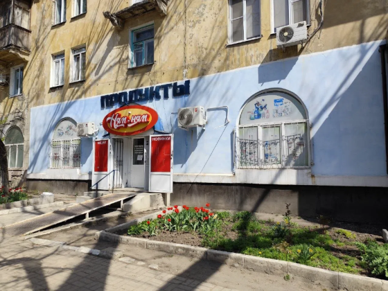 в продаже Готовый Бизнес! Магазин!!! Макеевка