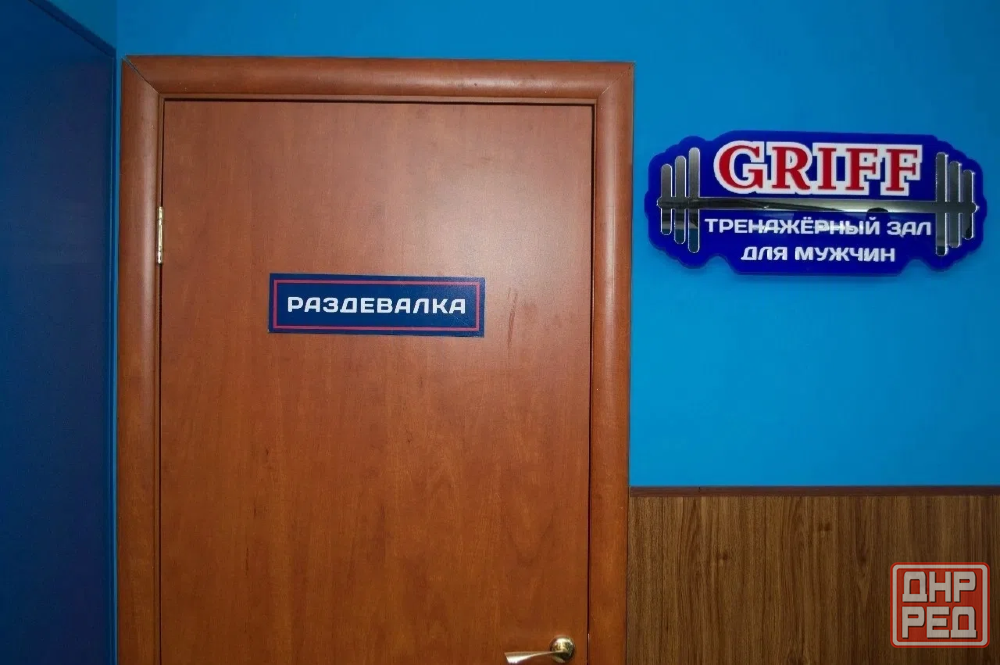 в продаже коммерческое помещение!!! Донецк - изображение 7