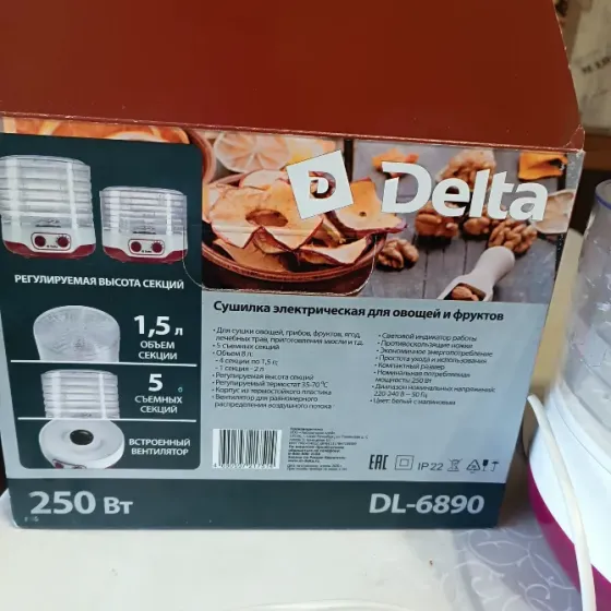 Электросушилка для овощей Delta DL-6890 Донецк
