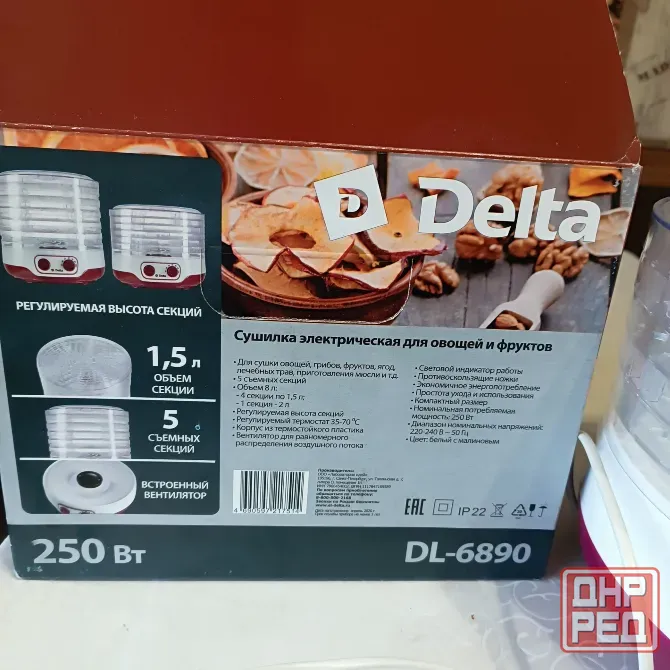 Электросушилка для овощей Delta DL-6890 Донецк - изображение 1