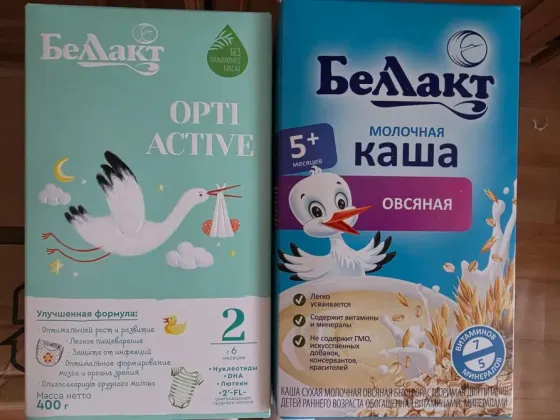 Детская смесь Донецк