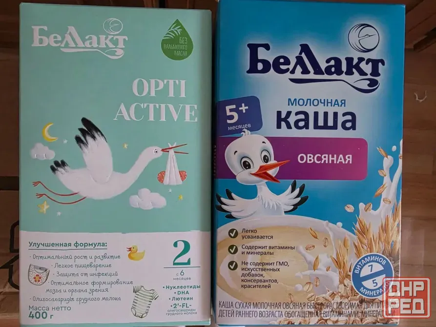 Детская смесь Донецк - изображение 1