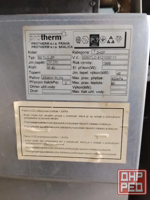 Газовый котёл Protherm Донецк - изображение 2