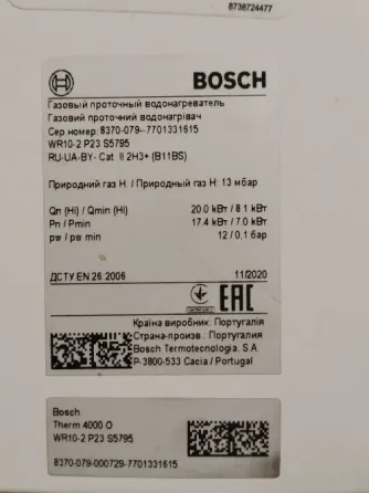 Газовая колонка Bosch Донецк