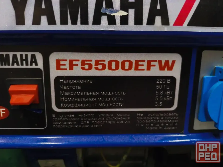 Продам генератор EF5500EFW Yamaha, бензиновый генератор Донецк - изображение 2