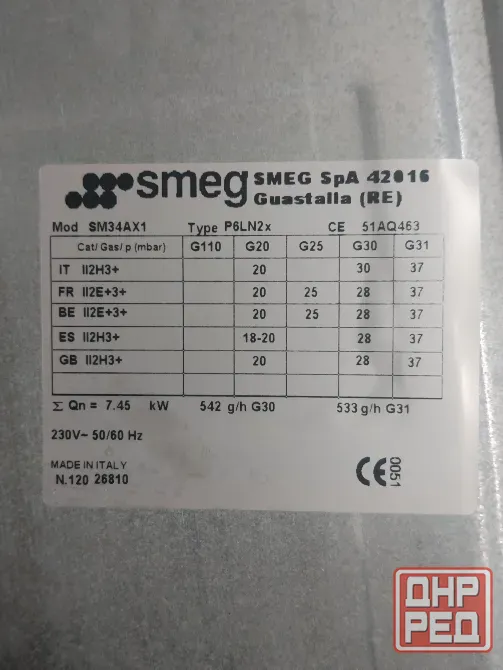 Газовая встраиваемая варочная панель Smeg Донецк - изображение 2
