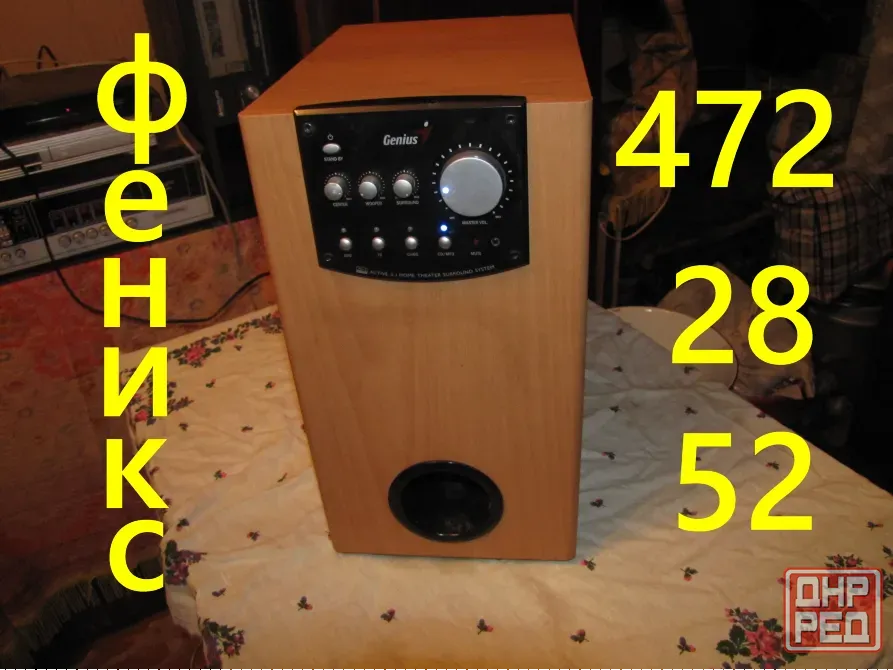 Сабвуфер SW-HF5.1 5000 Макеевка - изображение 2