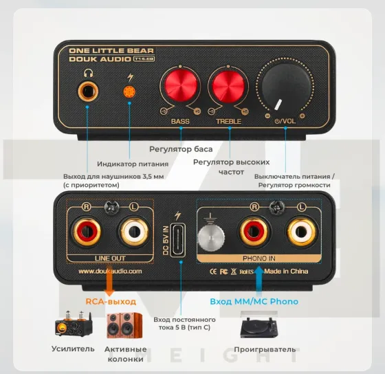фонокорректор Douk Audio T14-EQ Донецк