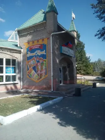 Субаренда Макеевка