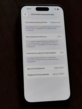 iPhone 15 128 GB, зелёный. Макеевка
