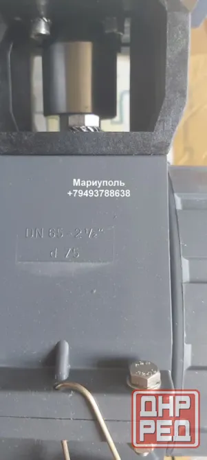 Шаровый кран Praher 2W S4, DN 65-2 ½, d 75 метрический с пневмоприводом Мариуполь - изображение 4