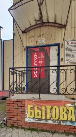 нежилое помещение ул.Урицкого Мариуполь