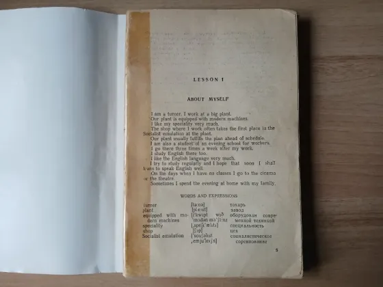Толстой, Хакина Учитесь говорить по-английски! 1960г. Донецк