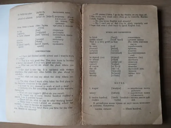 Толстой, Хакина Учитесь говорить по-английски! 1960г. Донецк