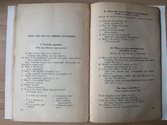 Толстой, Хакина Учитесь говорить по-английски! 1960г. Донецк