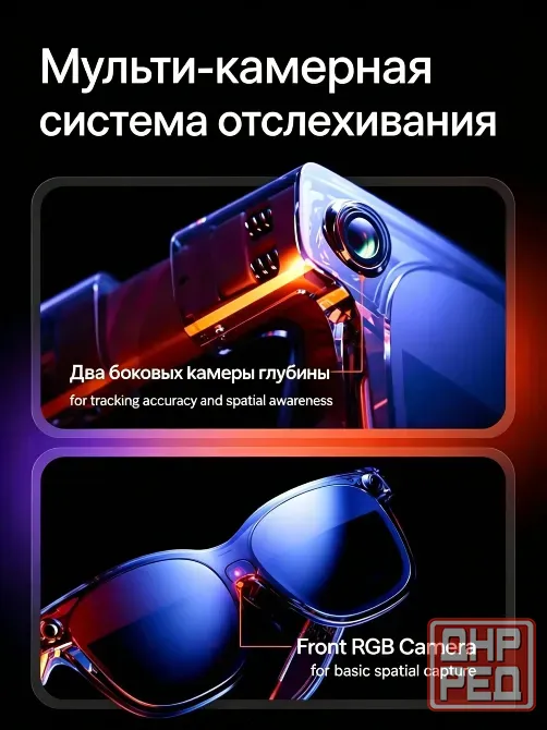 Виар очки Донецк - изображение 3