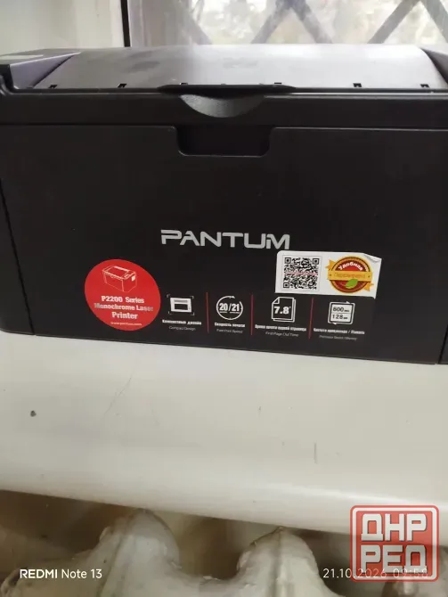 Монохромный лазерный принтер Pantum P2207 Донецк - изображение 3