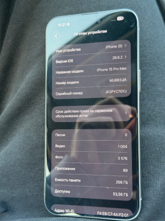 iPhone 15 pro max Макеевка