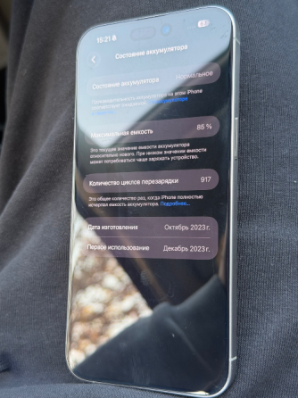 iPhone 15 pro max Макеевка