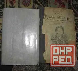 Мильтон Возвращённый рай 1895 Евстафьев 1911 в подарок Донецк - изображение 1