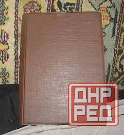 Ромент Ролан "Ярмарка на площади" 1934 с "утратами" Донецк - изображение 1