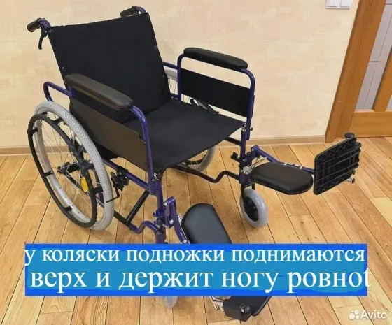 инвалидные коляски лёгкие складные распродаю не дорого от 6 500 р Донецк